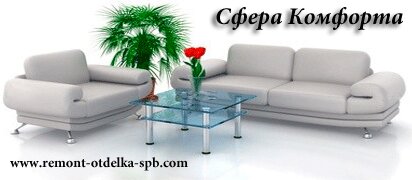 НашРемонт-крф